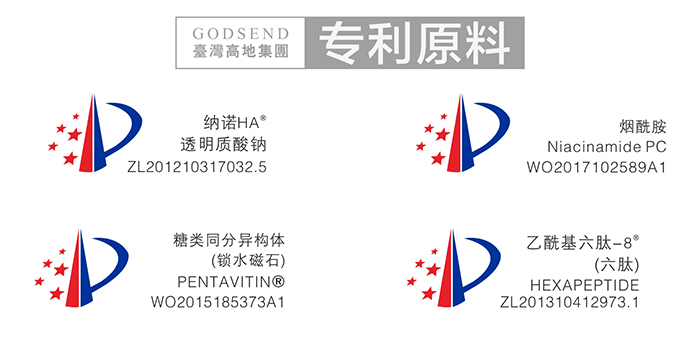 高地24K黃金線精華液 高地24K黃金線精華液