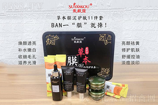 素顏蔻草本膜泥護(hù)膚11件套 素顏蔻草本膜泥護(hù)膚11件套