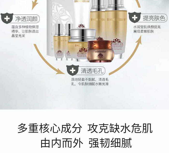 ����Ȫ-�x���ۼ��a(b��)ˮ�ף�7���ף�