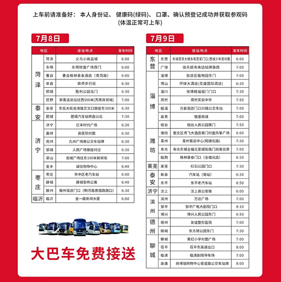 ���M(f��i)���܇��ֱ�_(d��)��(hu��)��(ch��ng)