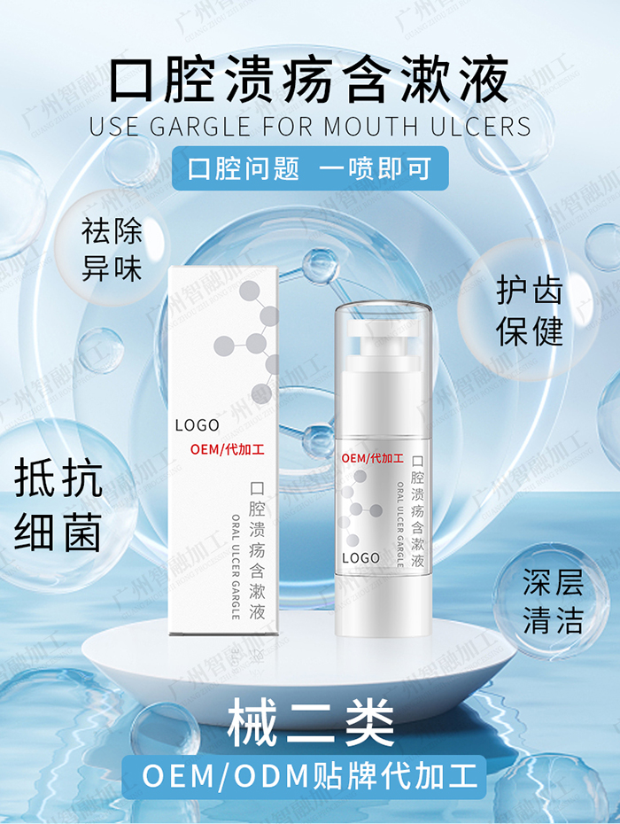 ��ǻ��������Һ