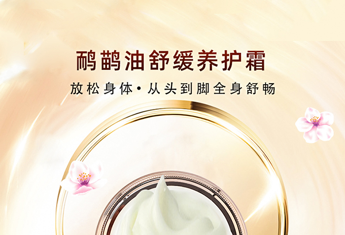 菲黎詩鴯鹋油舒緩養(yǎng)護霜 菲黎詩鴯鹋油舒緩養(yǎng)護霜