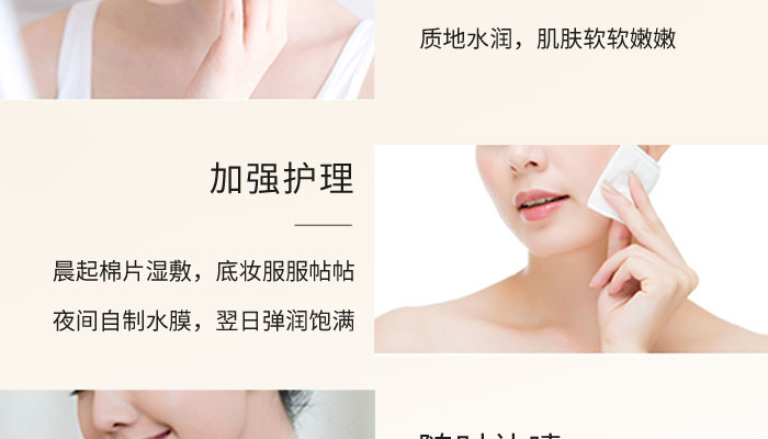 古璟妍雪顏煥膚修護(hù)水 古璟妍雪顏煥膚修護(hù)水