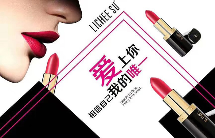 戀枝秀柔霧魅彩絲絨唇膏 戀枝秀柔霧魅彩絲絨唇膏