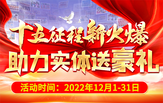 ʮ�������»���������(sh��)�w�ͺ��Y