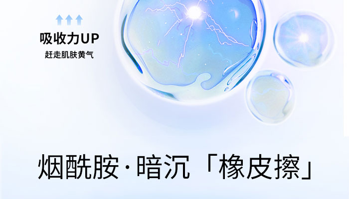 御美蔻多肽潤(rùn)顏精華乳_(kāi)06 御美蔻多肽潤(rùn)顏精華乳_(kāi)06