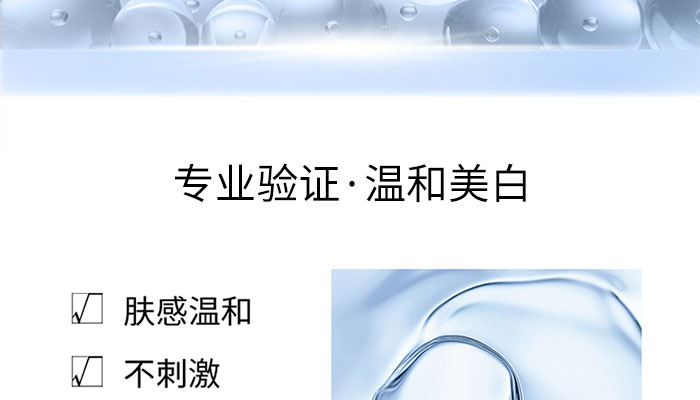 御美蔻多肽潤(rùn)顏精華乳_(kāi)08 御美蔻多肽潤(rùn)顏精華乳_(kāi)08