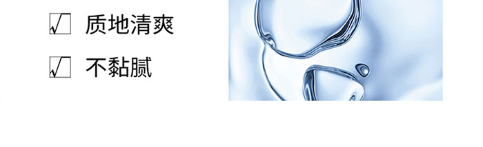 御美蔻多肽潤(rùn)顏精華乳_(kāi)09 御美蔻多肽潤(rùn)顏精華乳_(kāi)09