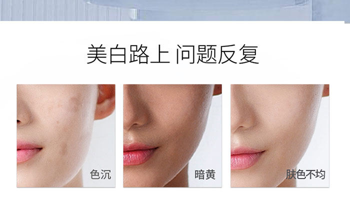 御美蔻多肽潤(rùn)顏精華乳_(kāi)04 御美蔻多肽潤(rùn)顏精華乳_(kāi)04