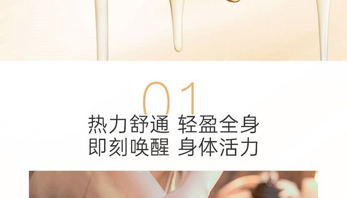 天然椰杏按摩油 天然椰杏按摩油