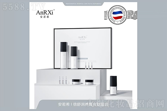 安若希倍舒潤(rùn)養(yǎng)復(fù)合肽組合 安若希倍舒潤(rùn)養(yǎng)復(fù)合肽組合