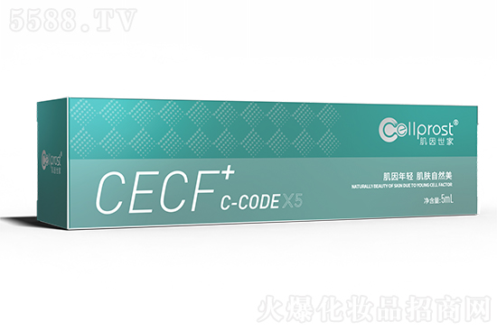 肌因世家CECF+C-CODE 肌因世家CECF+C-CODE
