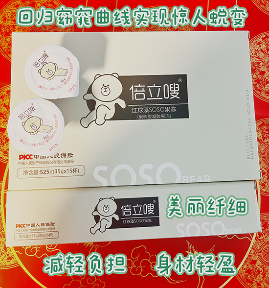 ����಼t����SOSO����(��ζ�����z����)