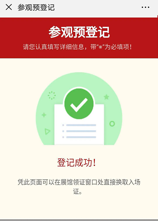 ���ע��(c��)�������(y��)��