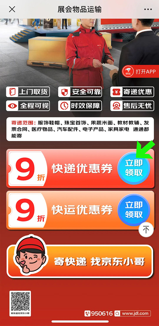 60�����I(y��)���[�����]���f����(w��)