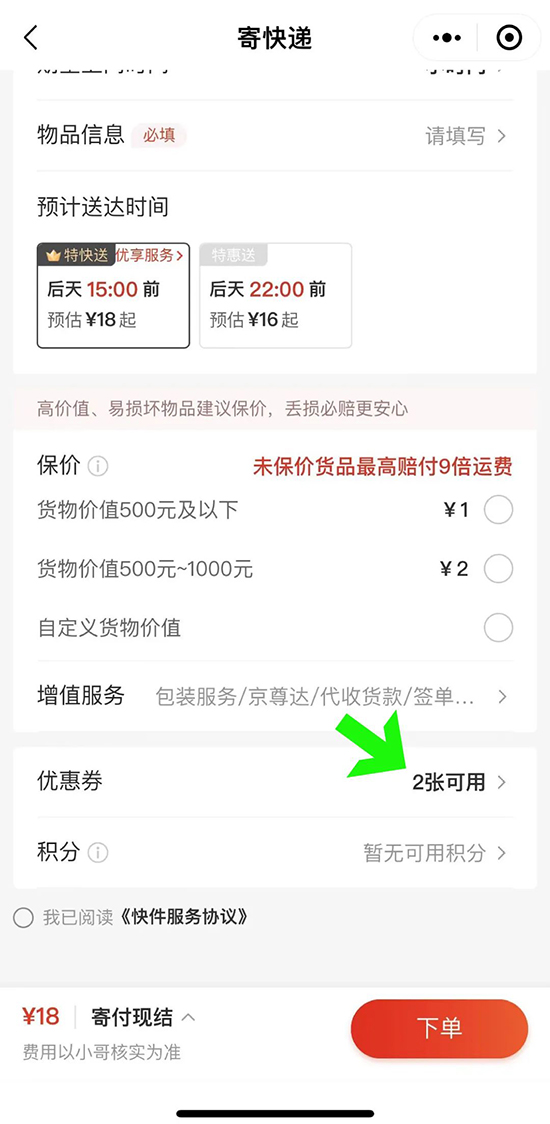 60�����I(y��)���[�����]���f����(w��)