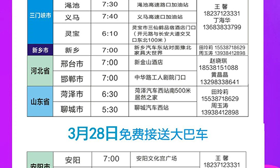 ���I(y��)���[�����M���ʹ��܇�A�s�����_ʼ��