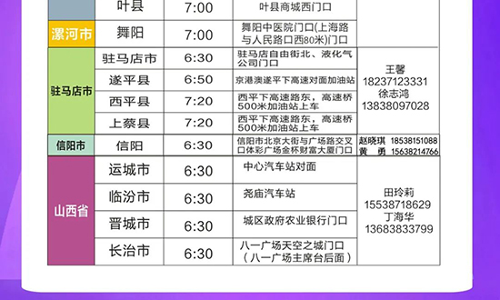 ���I(y��)���[�����M���ʹ��܇�A�s�����_ʼ��