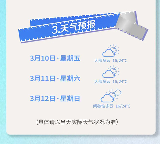 3�V��������(hu��)���(ch��ng)�֪