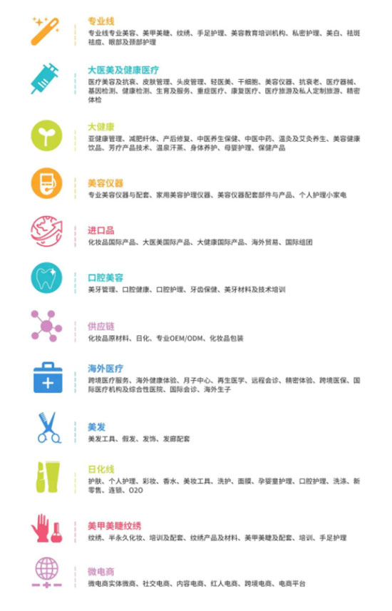 2023�B�T���I(y��)���[��(hu��)�ճ̰���