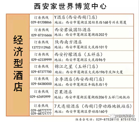 ��37���������I(y��)���[��չ�^�����Ƶ�