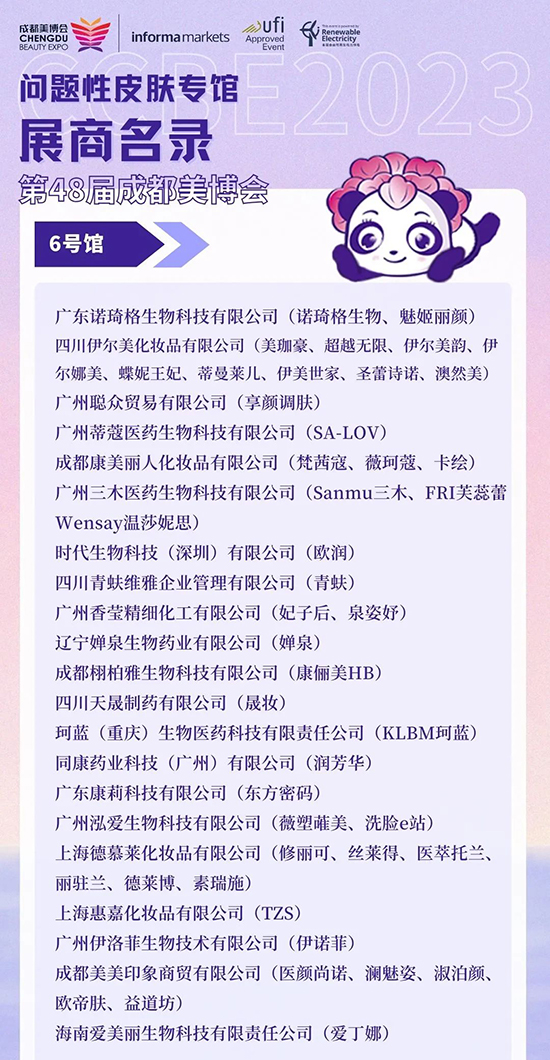 6̖�^չ�����