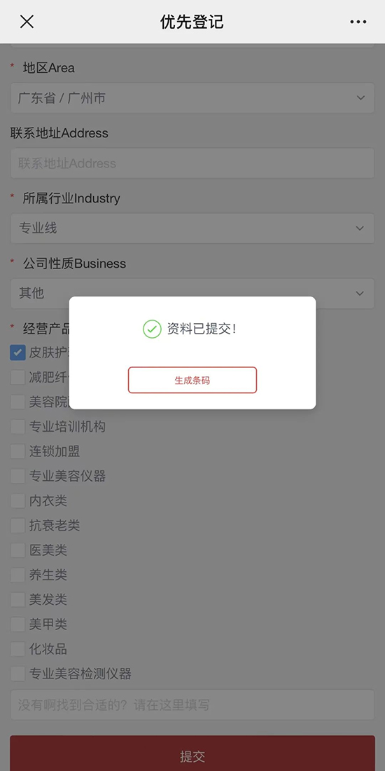 �ύ�Y�Ϻ����c(di��n)�������ɗl�a��