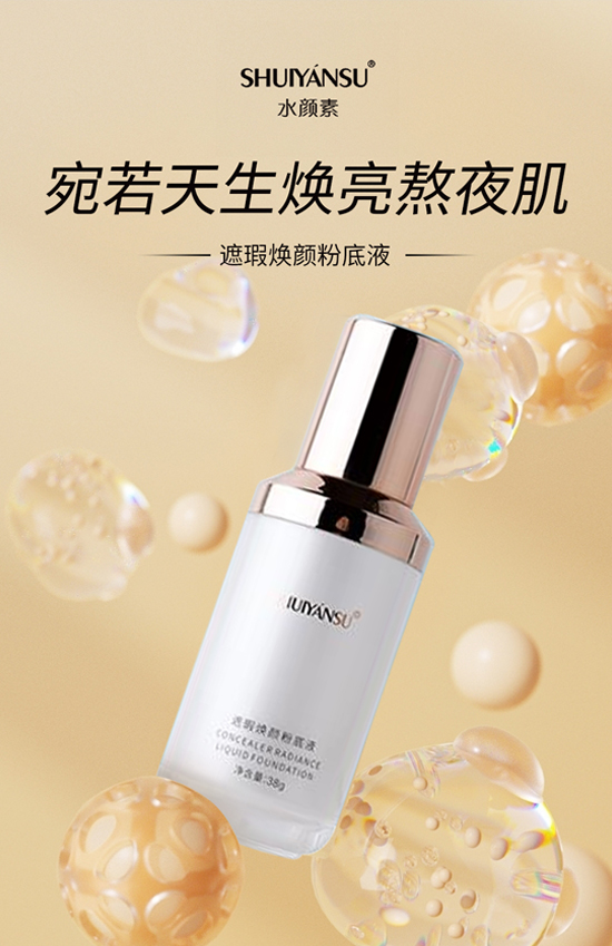 廣州品優(yōu)美妝祝您龍年新年快樂(lè),萬(wàn)事如意! 廣州品優(yōu)美妝祝您龍年新年快樂(lè),萬(wàn)事如意!