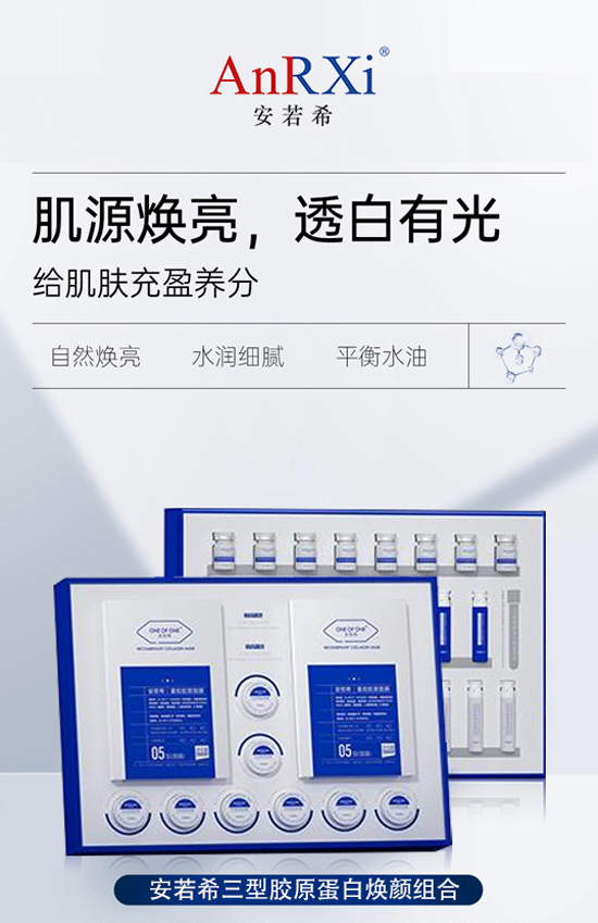 春節(jié)轉(zhuǎn)瞬到眼前,法國(guó)安若希提早給你拜個(gè)年! 春節(jié)轉(zhuǎn)瞬到眼前,法國(guó)安若希提早給你拜個(gè)年!