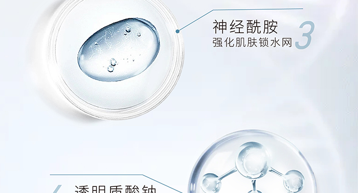 荷璞重組膠原葡聚糖盈潤抗皺霜 荷璞重組膠原葡聚糖盈潤抗皺霜