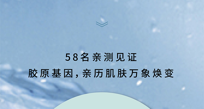 荷璞重組膠原葡聚糖盈潤抗皺霜 荷璞重組膠原葡聚糖盈潤抗皺霜