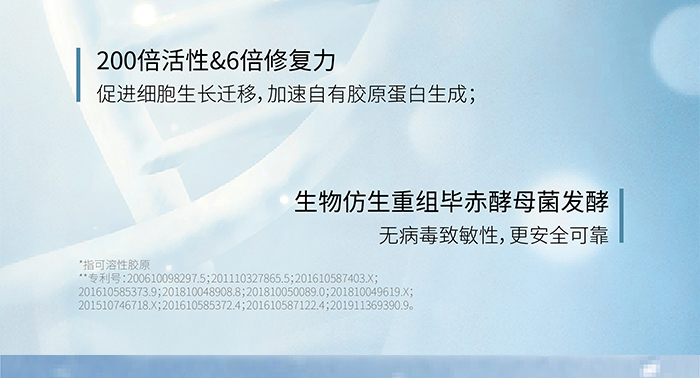 荷璞重組膠原葡聚糖盈潤抗皺霜 荷璞重組膠原葡聚糖盈潤抗皺霜