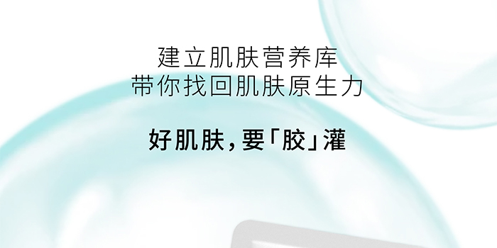 荷璞重組膠原泛醇優(yōu)肌面膜 荷璞重組膠原泛醇優(yōu)肌面膜