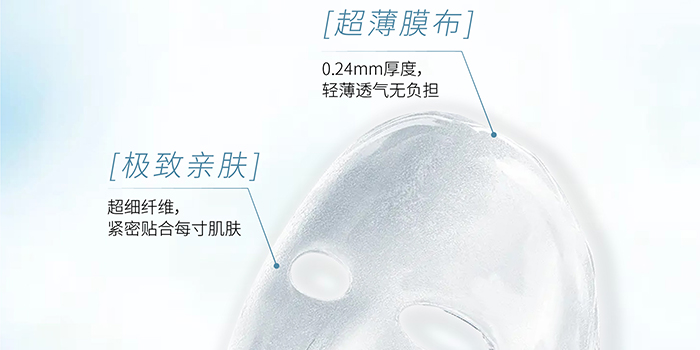 荷璞重組膠原泛醇優(yōu)肌面膜 荷璞重組膠原泛醇優(yōu)肌面膜