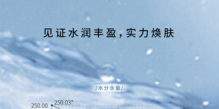 荷璞重組膠原泛醇優(yōu)肌面膜 荷璞重組膠原泛醇優(yōu)肌面膜