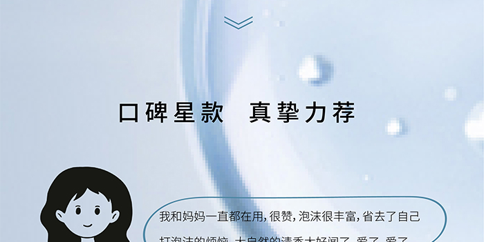 荷璞重組膠原椰油凈顏泡泡 荷璞重組膠原椰油凈顏泡泡