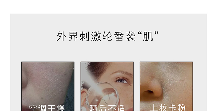 荷璞重組膠原甘草潤顏噴霧 荷璞重組膠原甘草潤顏噴霧