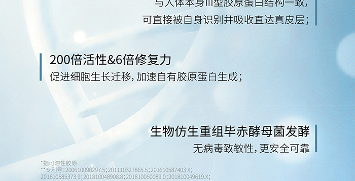 荷璞重組膠原甘草潤顏噴霧 荷璞重組膠原甘草潤顏噴霧