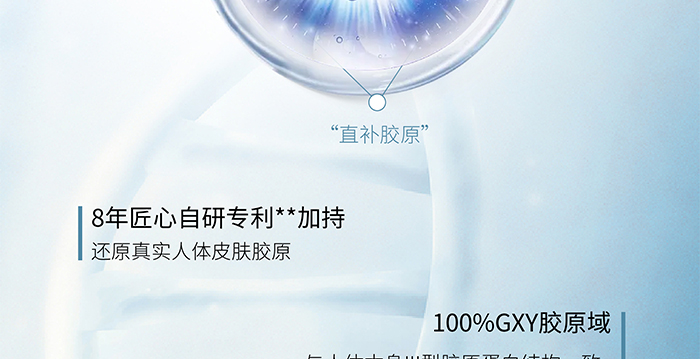 荷璞重組膠原甘草潤顏噴霧 荷璞重組膠原甘草潤顏噴霧