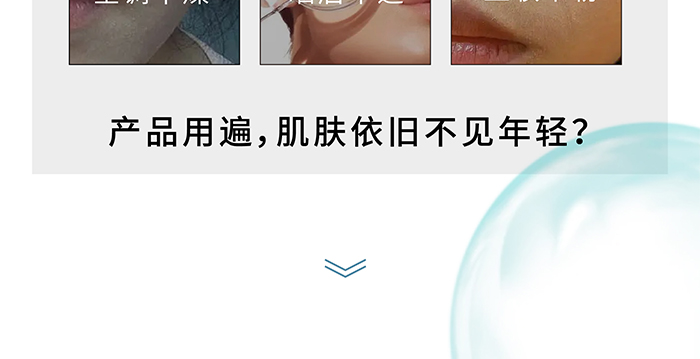 荷璞重組膠原甘草潤顏噴霧 荷璞重組膠原甘草潤顏噴霧