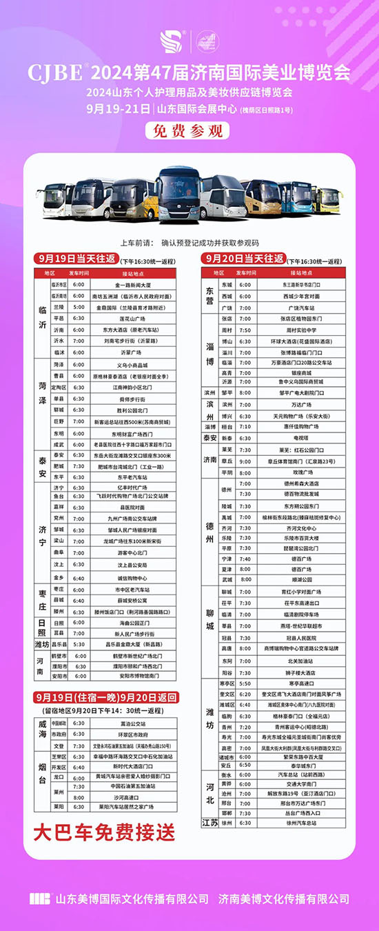 2024��(j��)�����I(y��)���[�����M(f��i)���܇