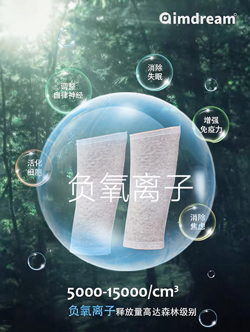 輕氧女神膝部固定器 輕氧女神膝部固定器