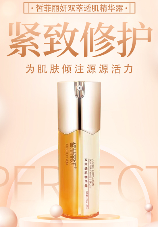 �������p��͸�����A¶