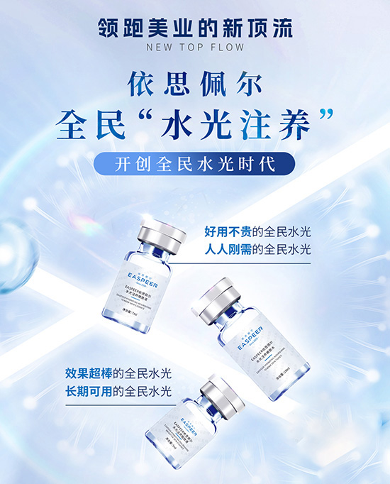 ��˼�堖ˮ��ע�B(y��ng)