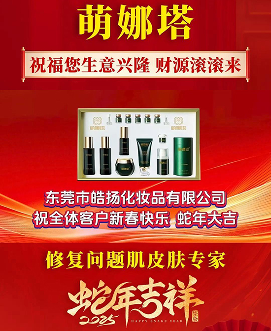 �|ݸ���P���yƷ���޹�˾