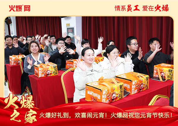 ���M�F�A��ϲ�cԪ�����𱬾W��T���l(f��)��Ԫ���YƷ�����c�F�A��