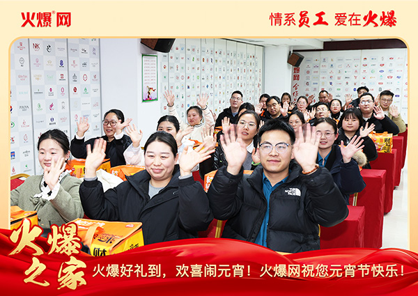 ���M�F�A��ϲ�cԪ�����𱬾W��T���l(f��)��Ԫ���YƷ�����c�F�A��