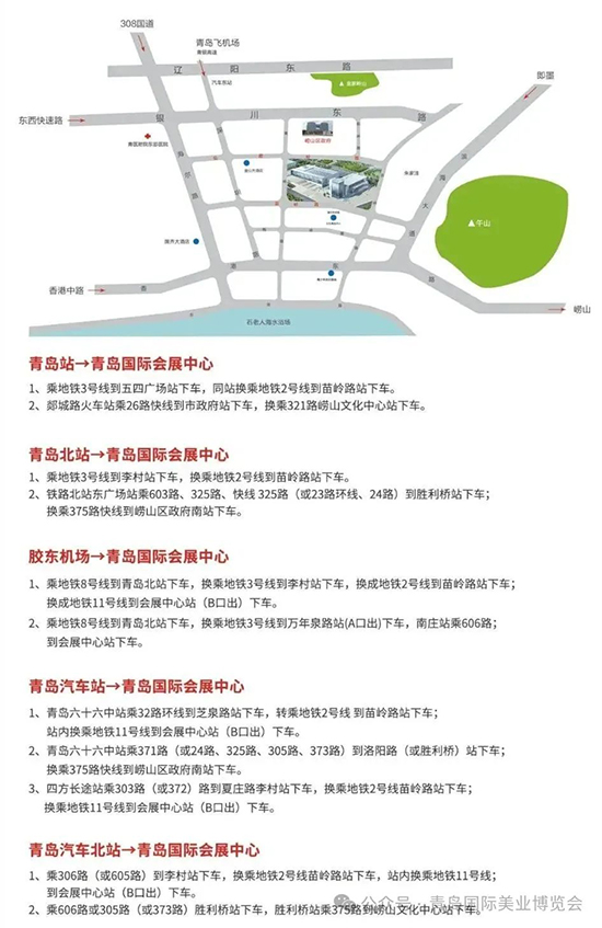 ��47�����u��(gu��)�H���I(y��)���[��(hu��)��ͨ·��