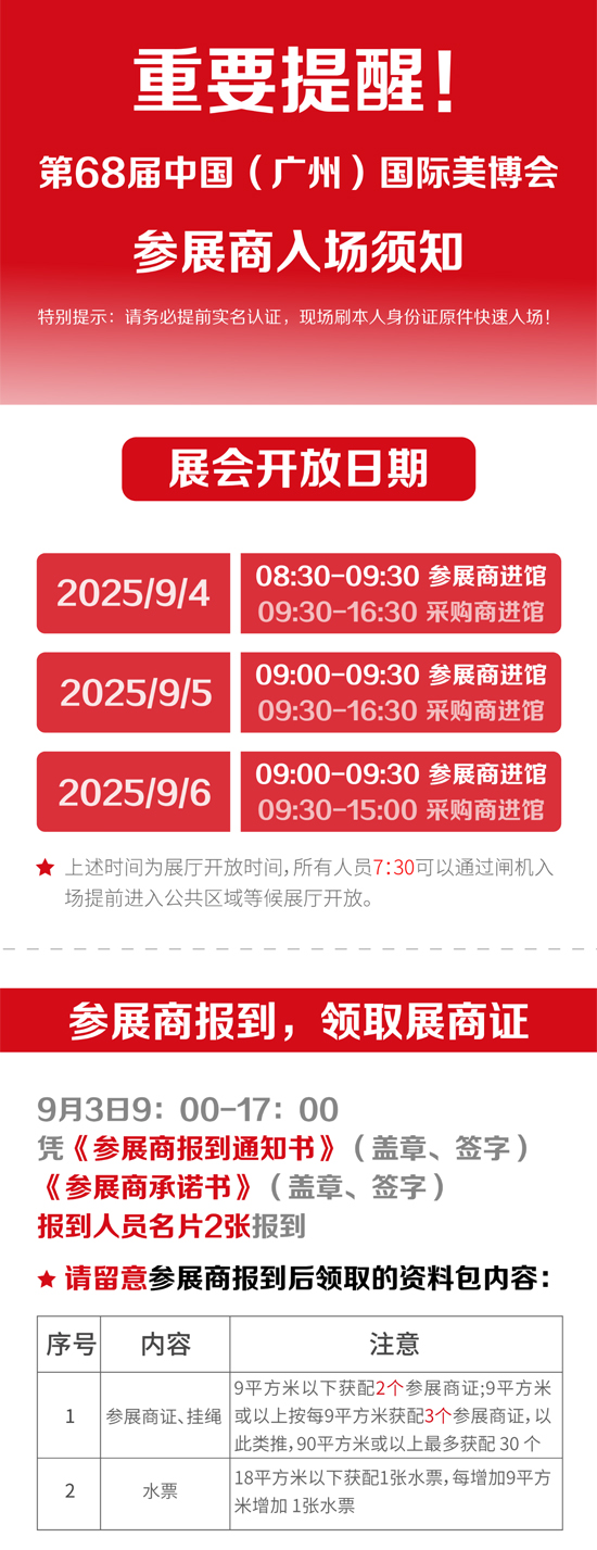 ��չ�����ǰ�����J(r��n)�C+ˢ�����C�����