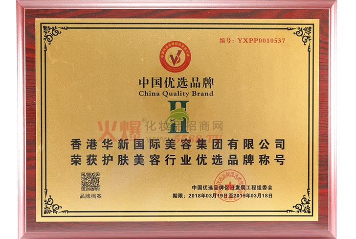 ��ҕ��(y��u)�xƷ��������o(h��)�w�����ИI(y��)��(y��u)�xƷ�ƷQ(ch��ng)̖(h��o)